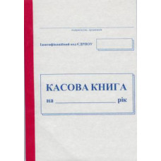 Книга касова А5 100л самокоп. верт.