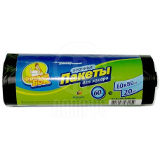 Пакет для сміття ФБ 60л/20шт